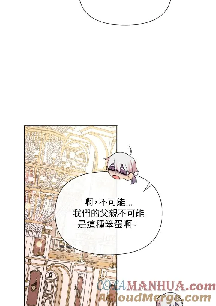 第39话 第37页
