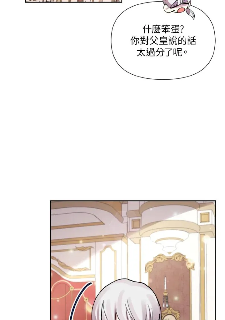 第39话 第38页