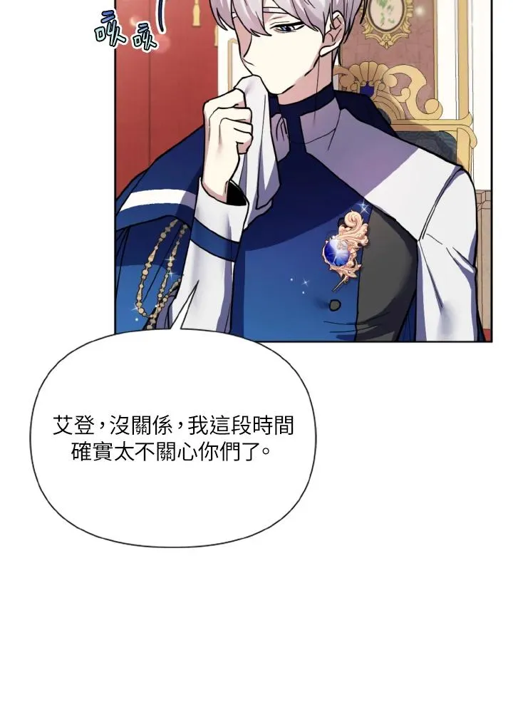第39话 第39页