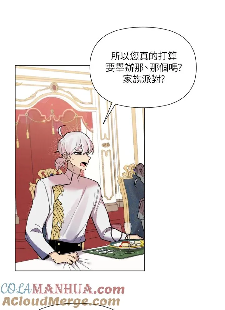 第39话 第40页