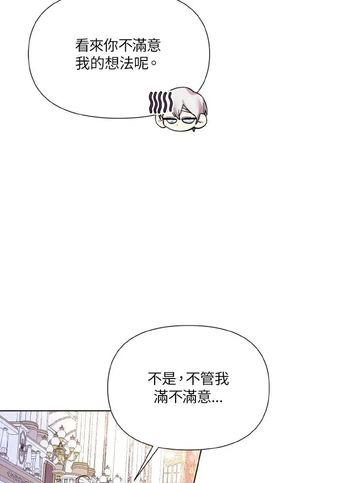 第39话 第41页