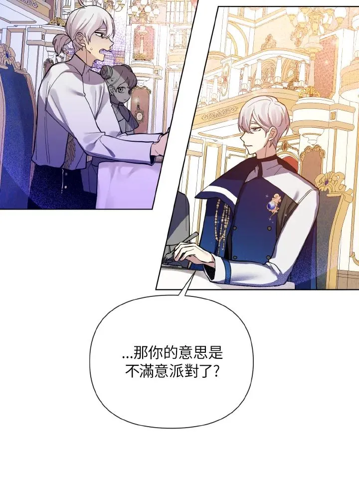 第39话 第42页