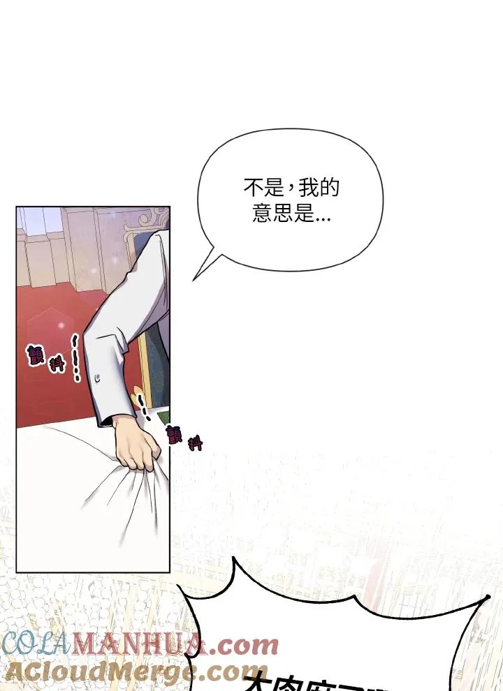 第39话 第43页