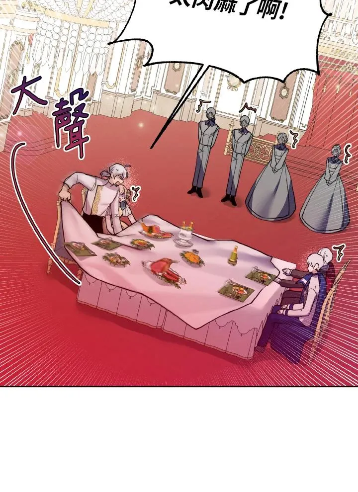 第39话 第44页