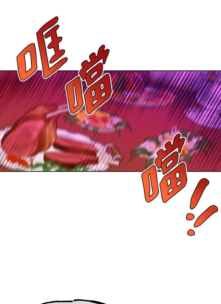 第39话 第45页