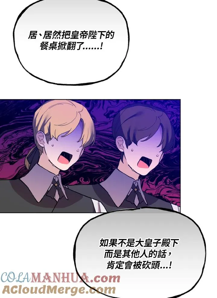 第39话 第46页