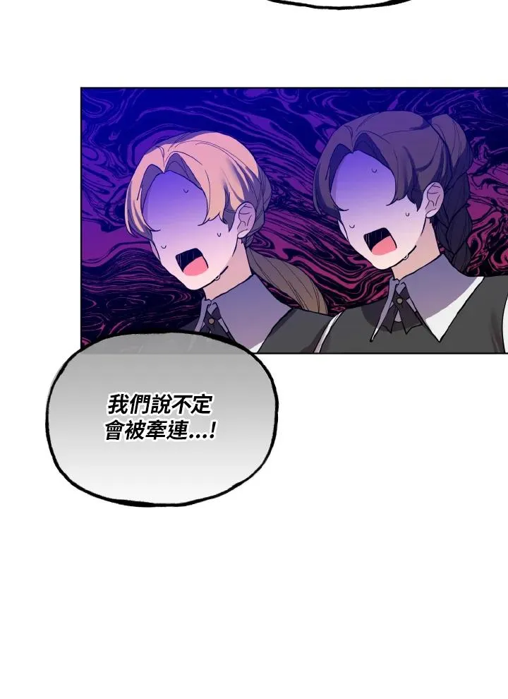 第39话 第47页