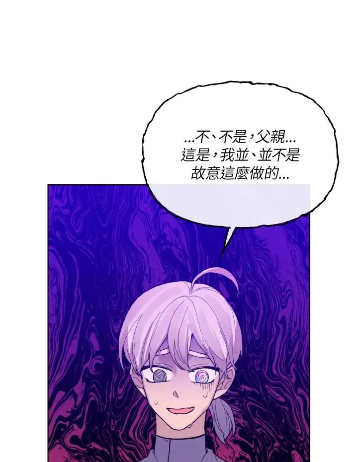 第39话 第48页