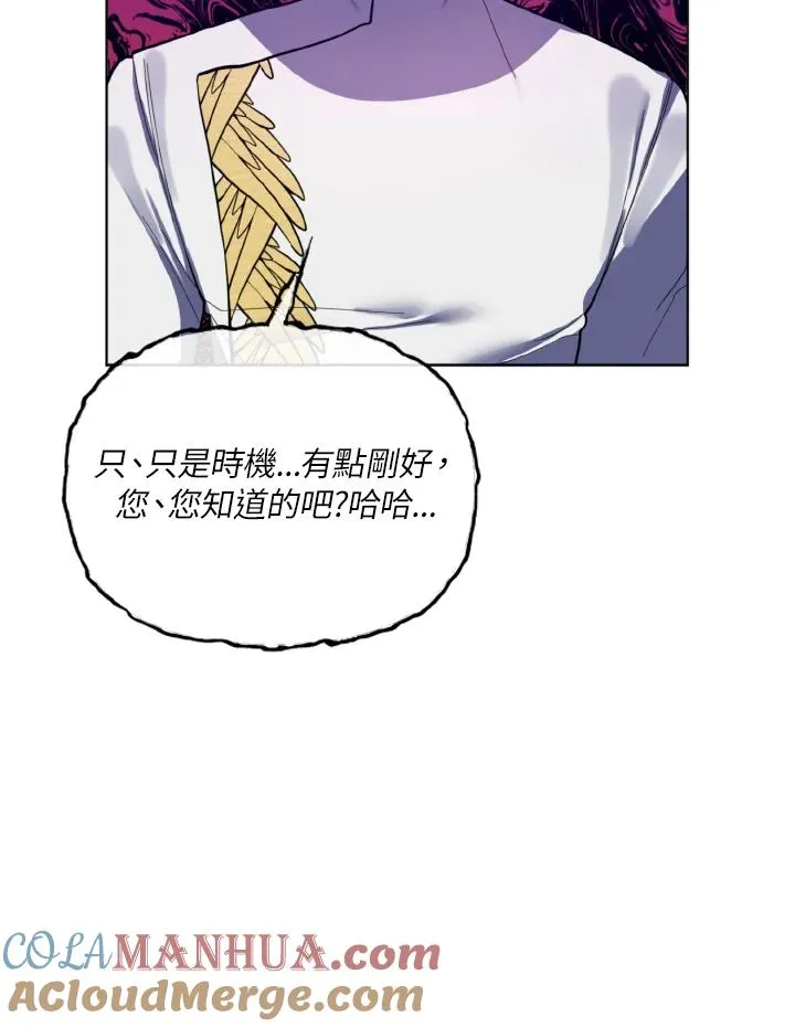 第39话 第49页