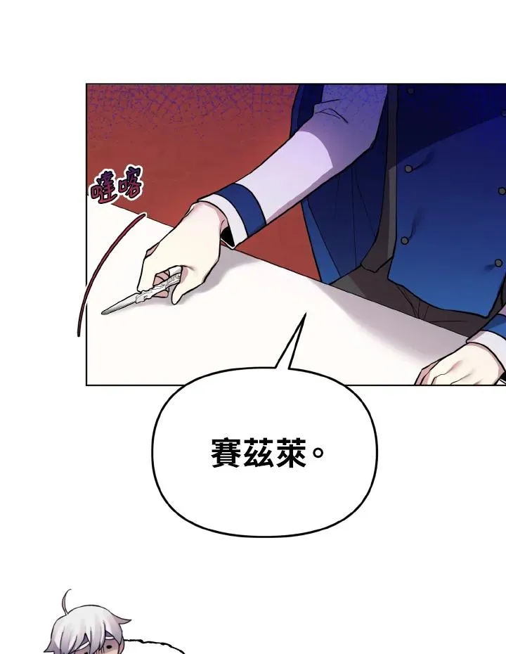 第39话 第50页