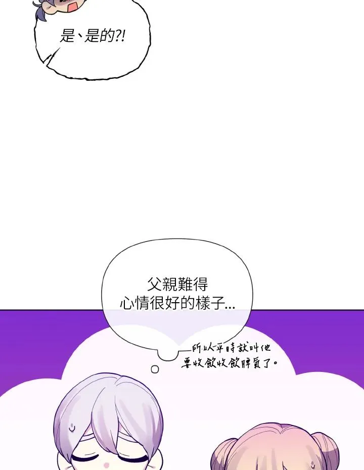 第39话 第51页