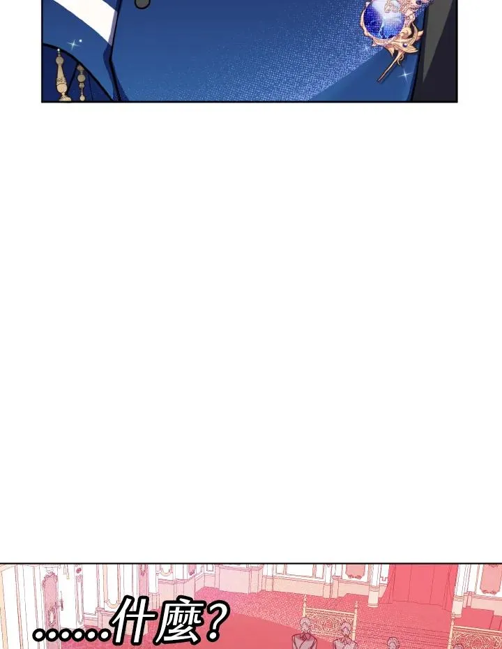 第39话 第54页