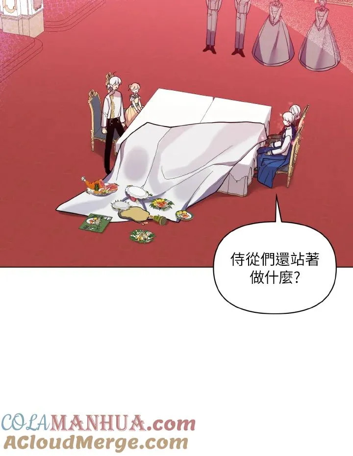 第39话 第55页