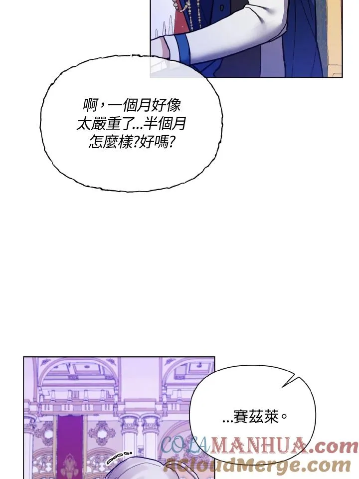 第39话 第58页