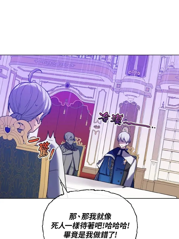 第39话 第60页