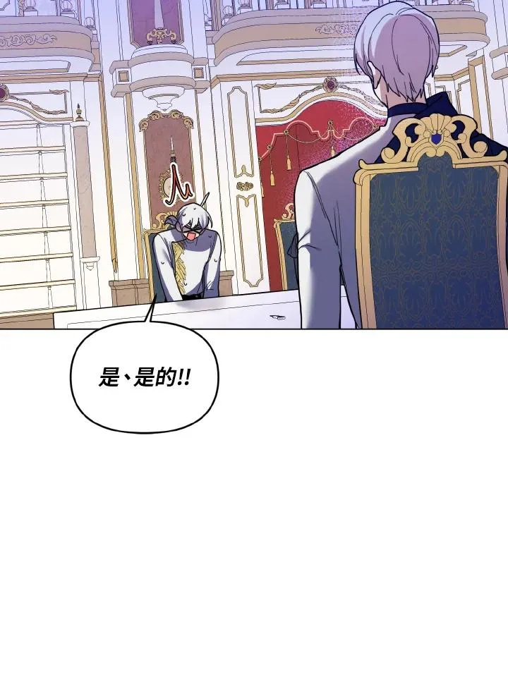第39话 第62页