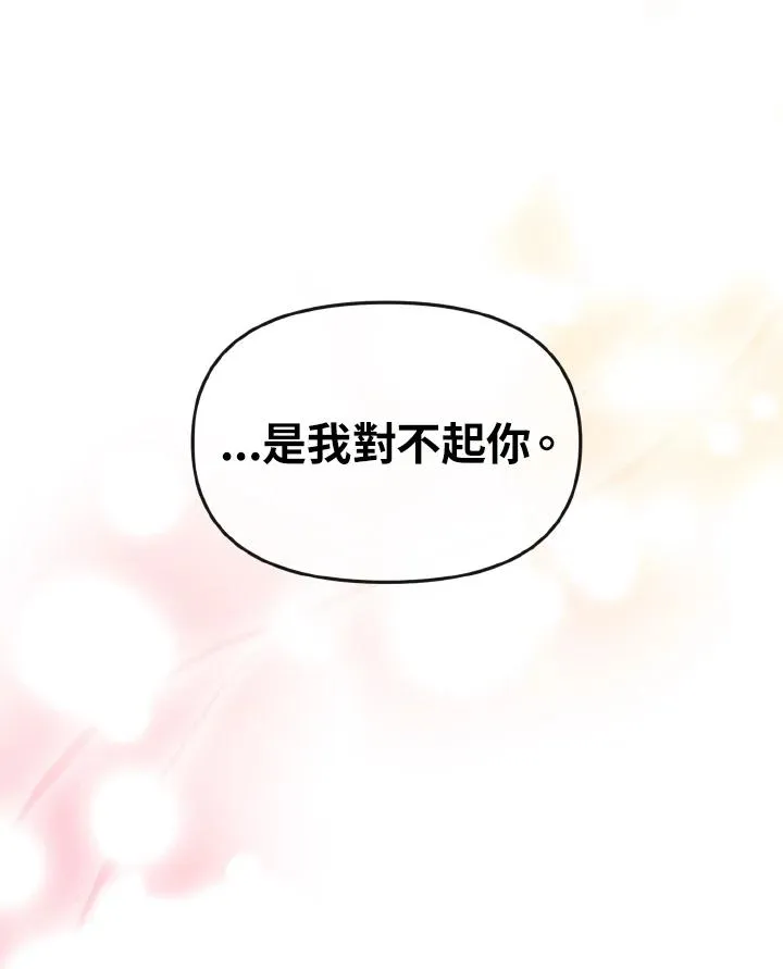 第39话 第63页