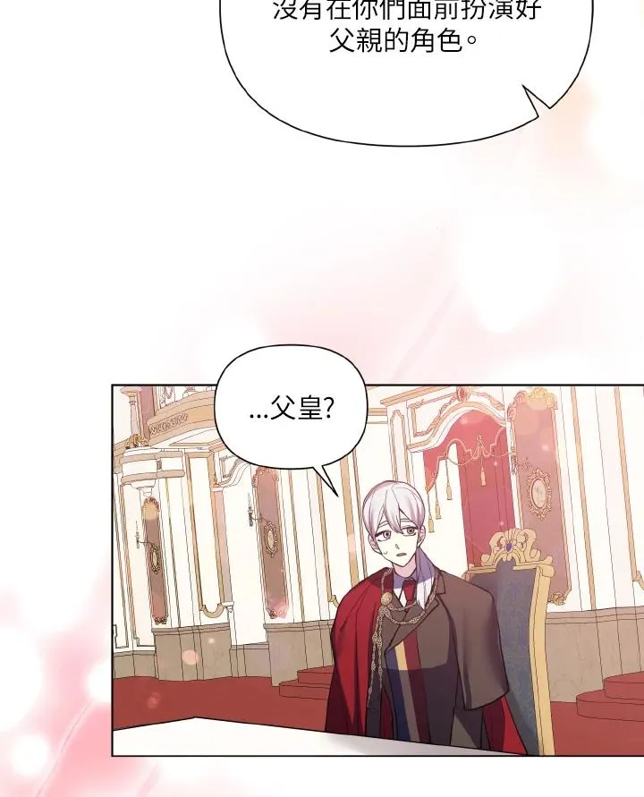 第39话 第65页