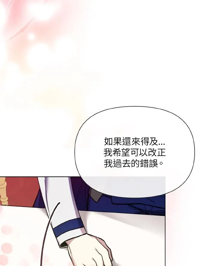 第39话 第66页