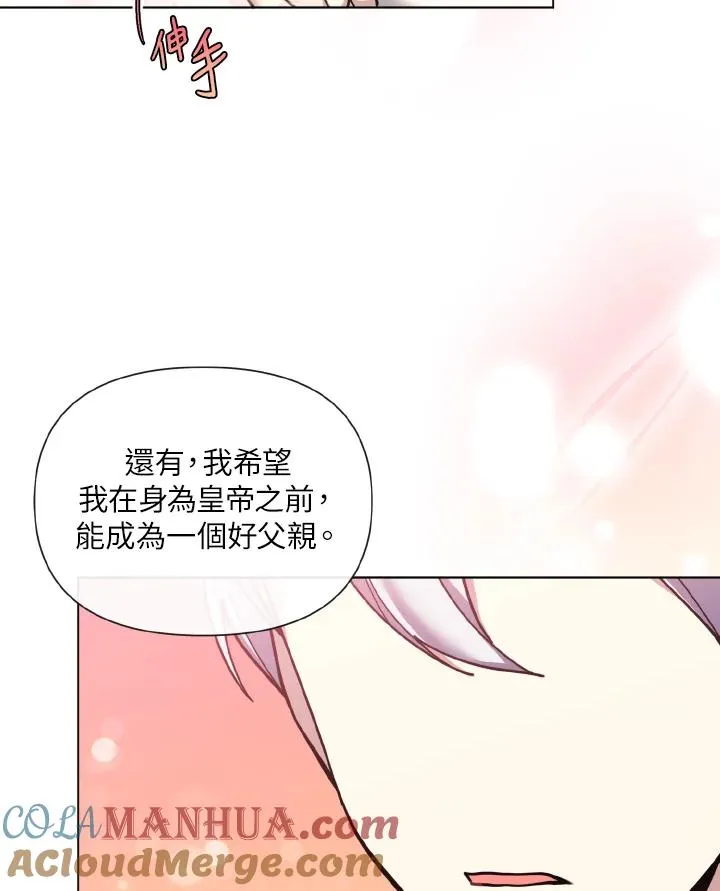 第39话 第67页
