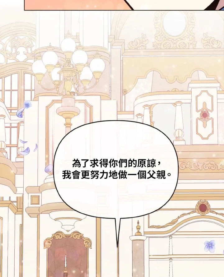 第39话 第68页