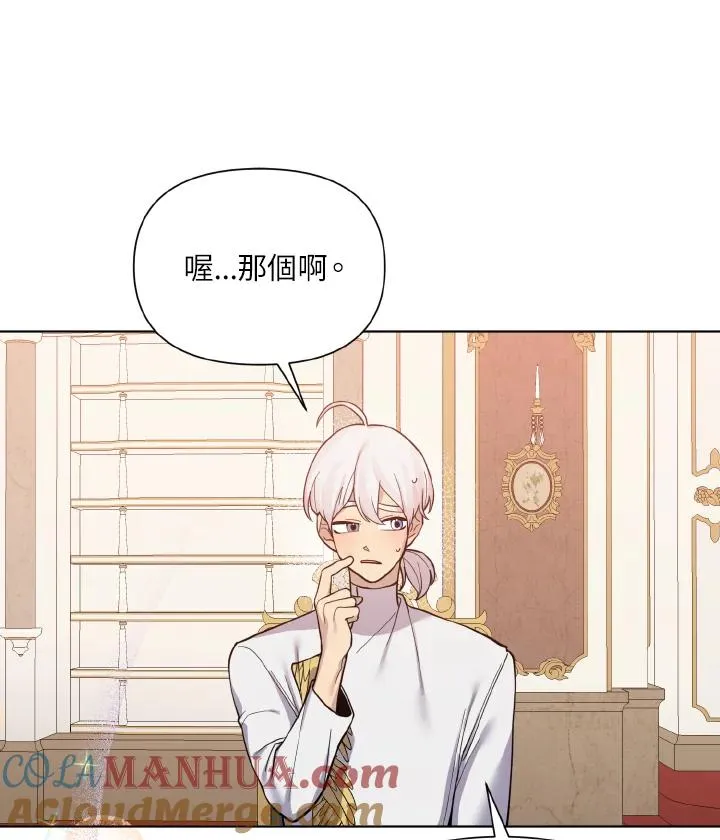 第39话 第70页