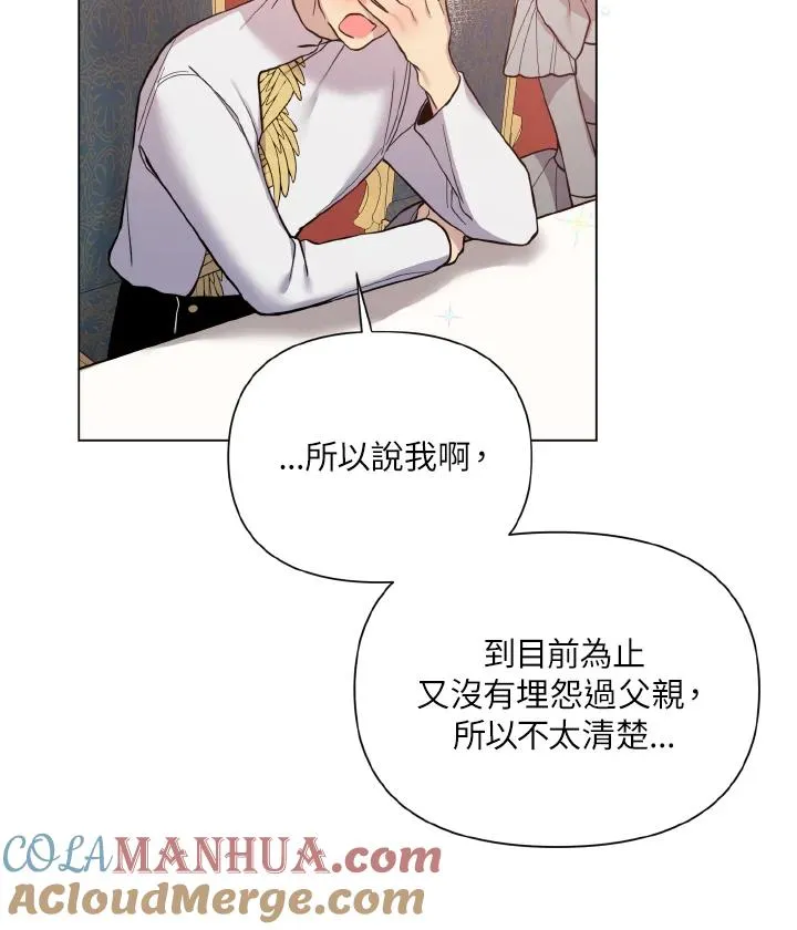 第39话 第73页