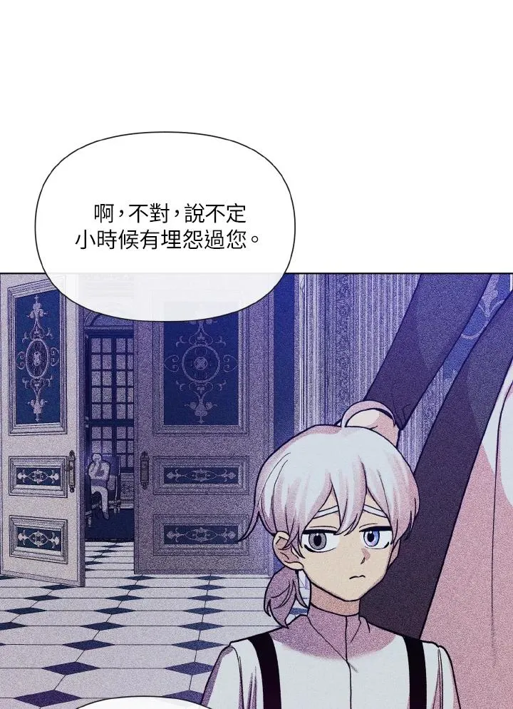 第39话 第74页