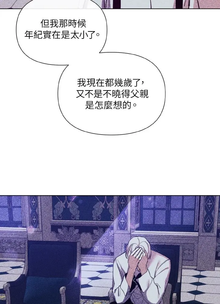 第39话 第75页