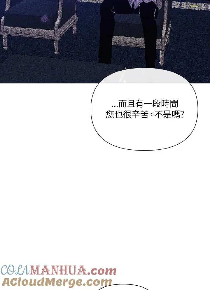 第39话 第76页