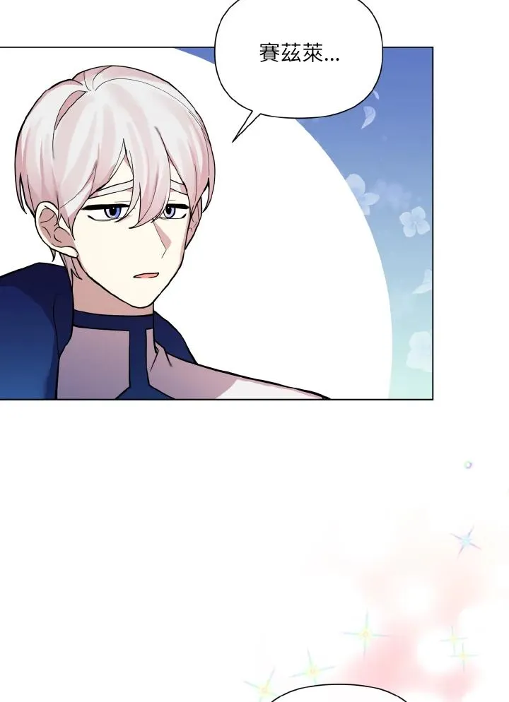 第39话 第77页