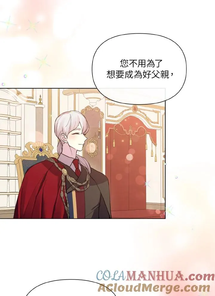 第39话 第79页
