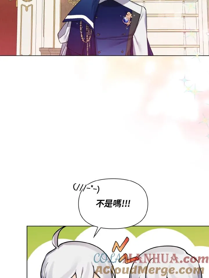 第39话 第82页