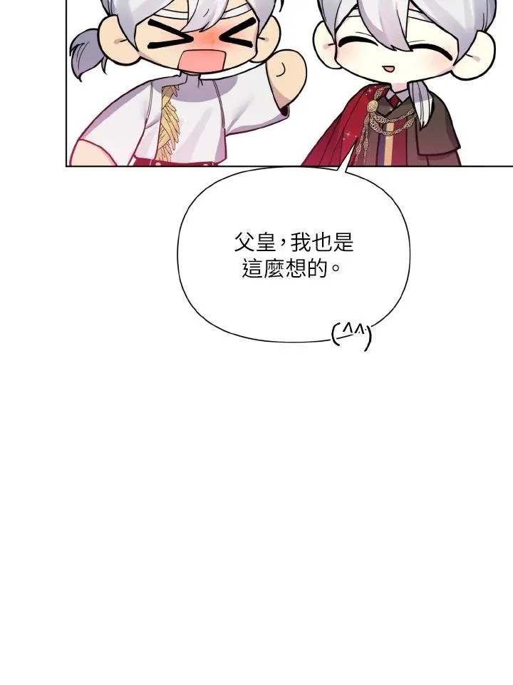 第39话 第83页