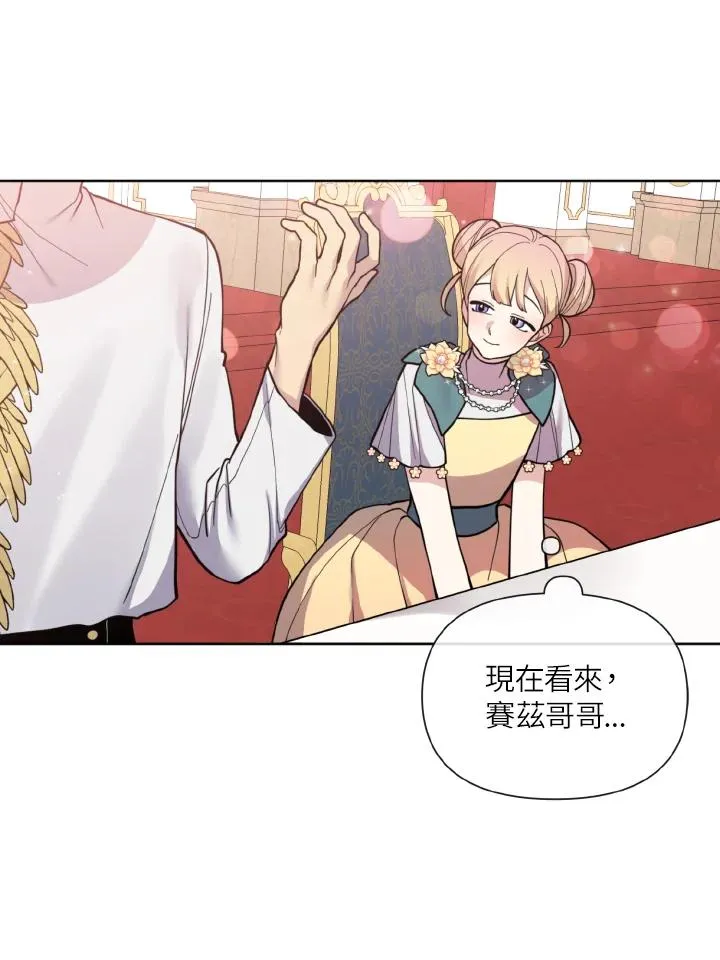 第39话 第84页