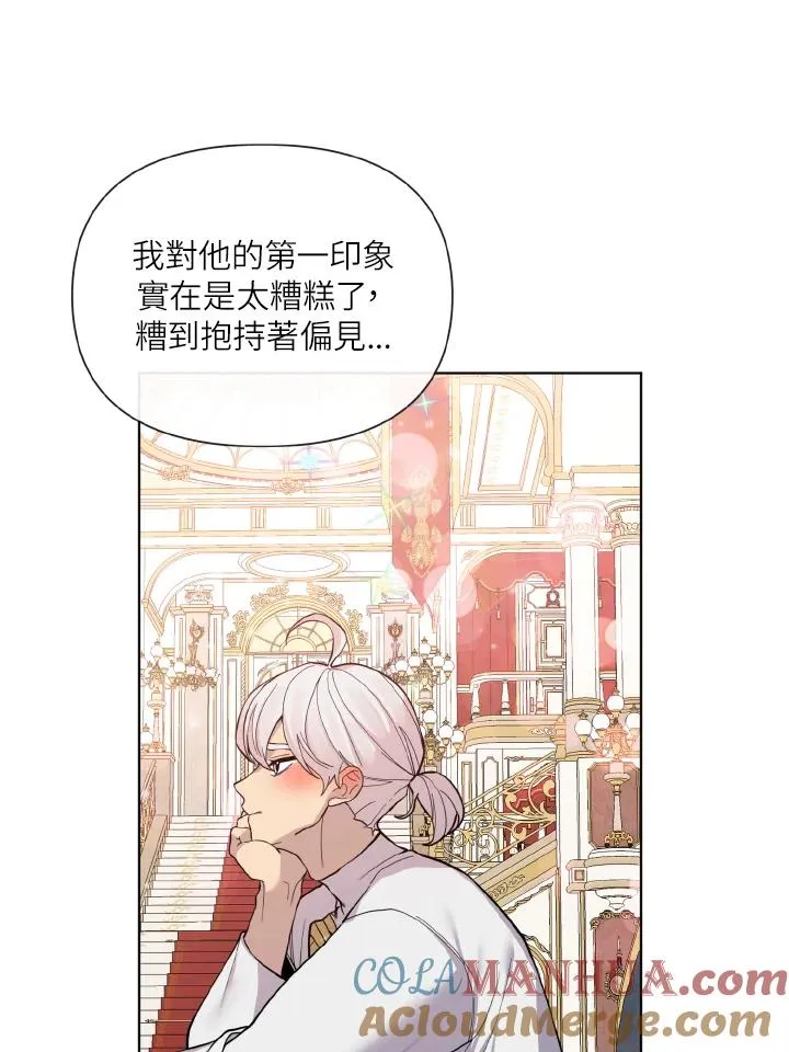 第39话 第85页