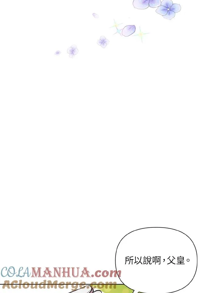 第39话 第88页
