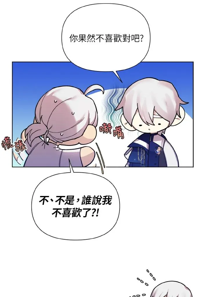 第40话 第6页
