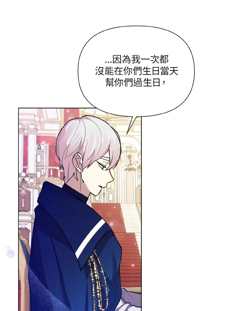 第40话 第11页