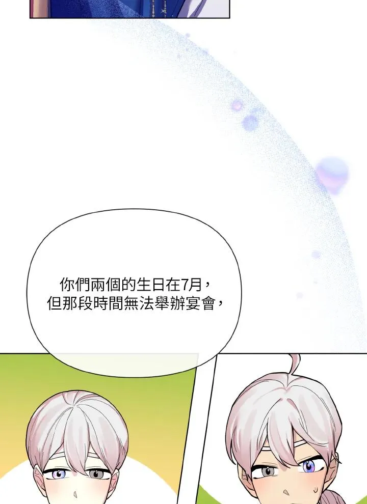 第40话 第12页