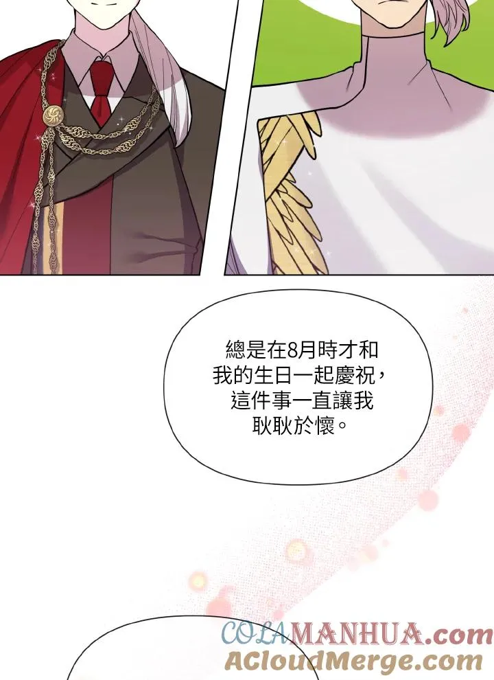 第40话 第13页