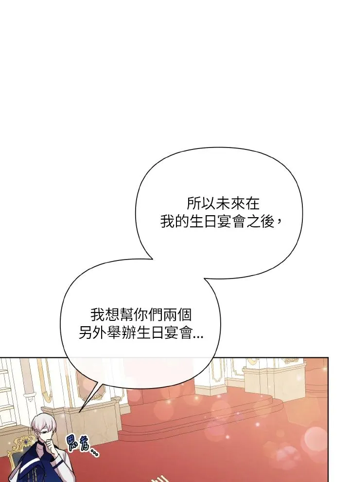 第40话 第15页