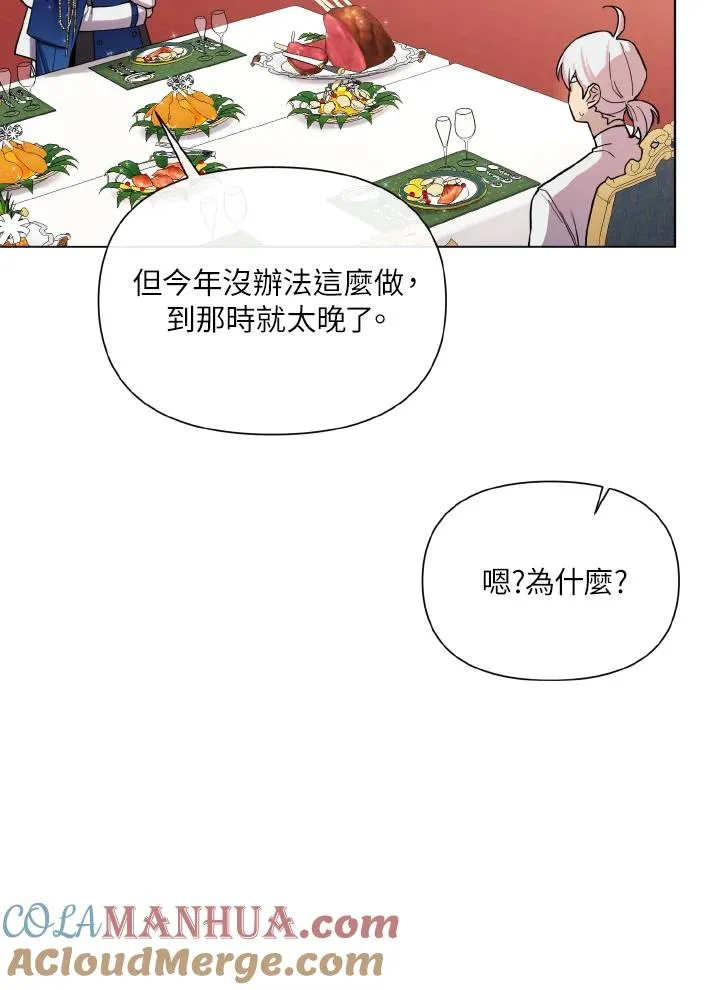 第40话 第16页