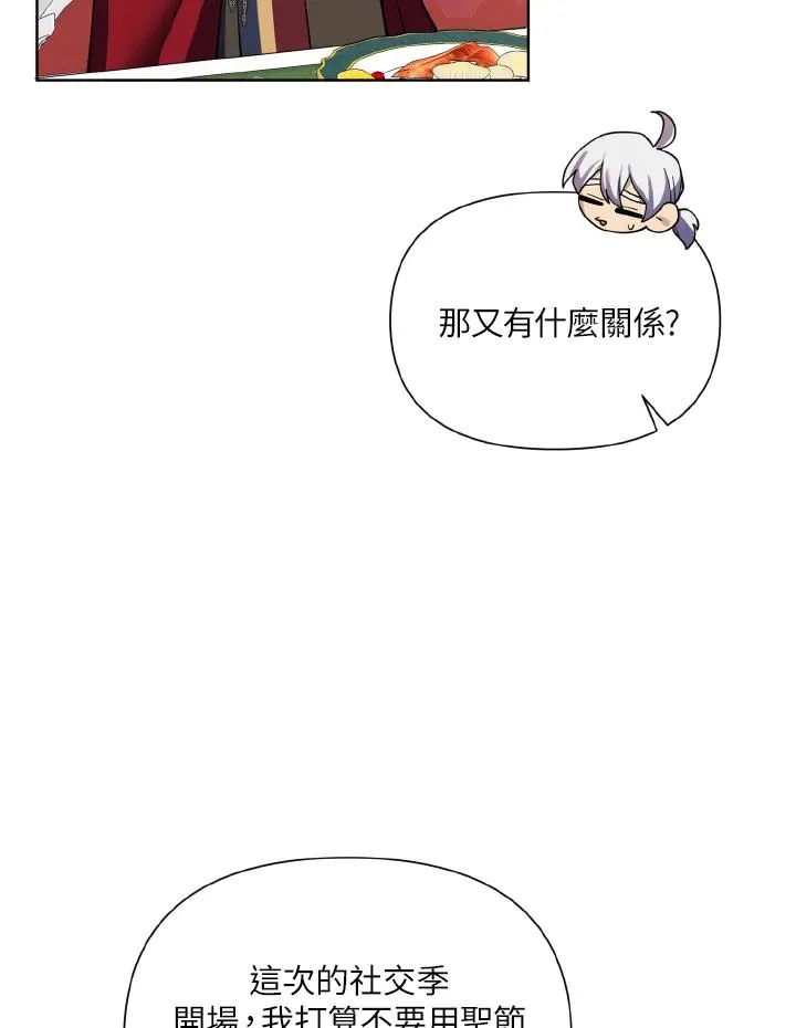 第40话 第18页