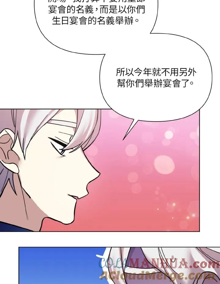 第40话 第19页