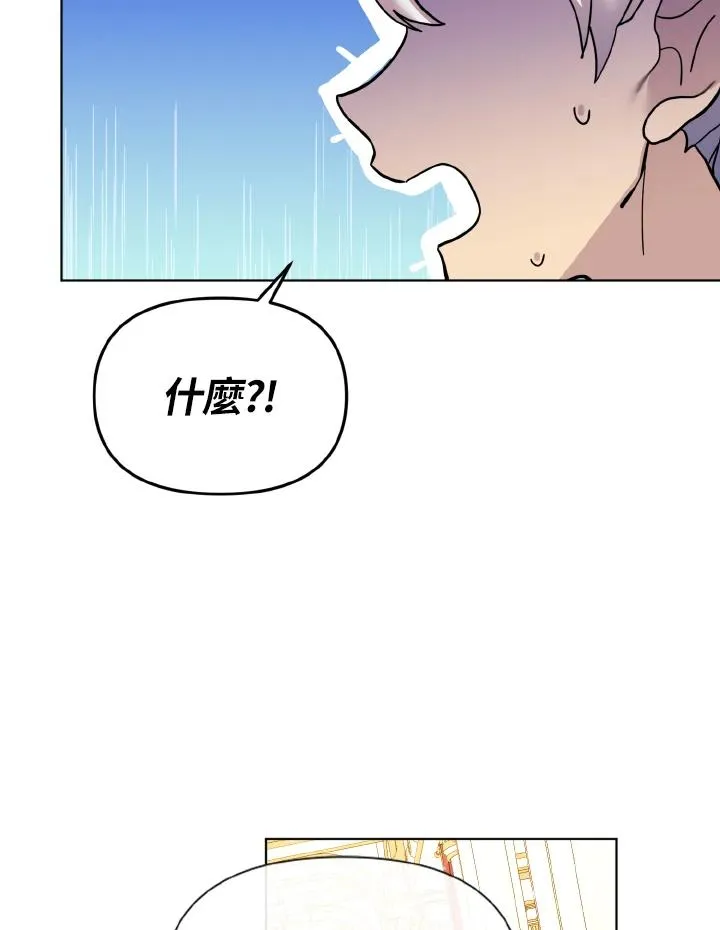 第40话 第20页