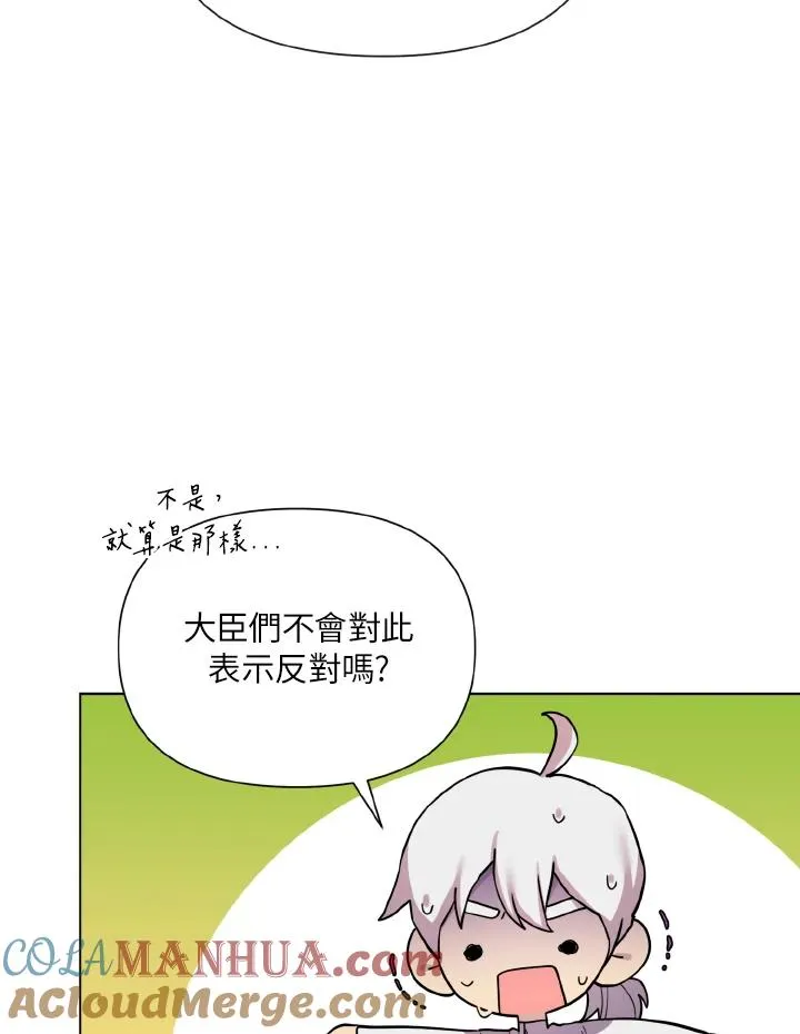 第40话 第22页
