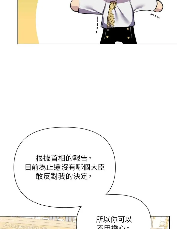 第40话 第23页