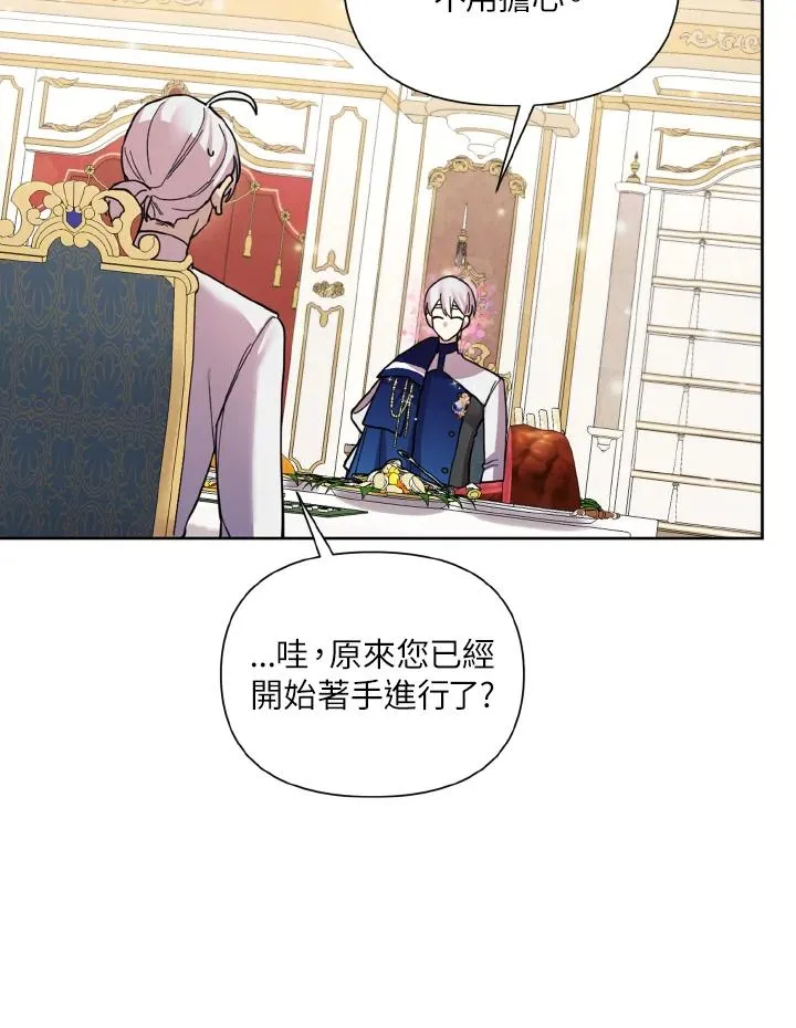 第40话 第24页