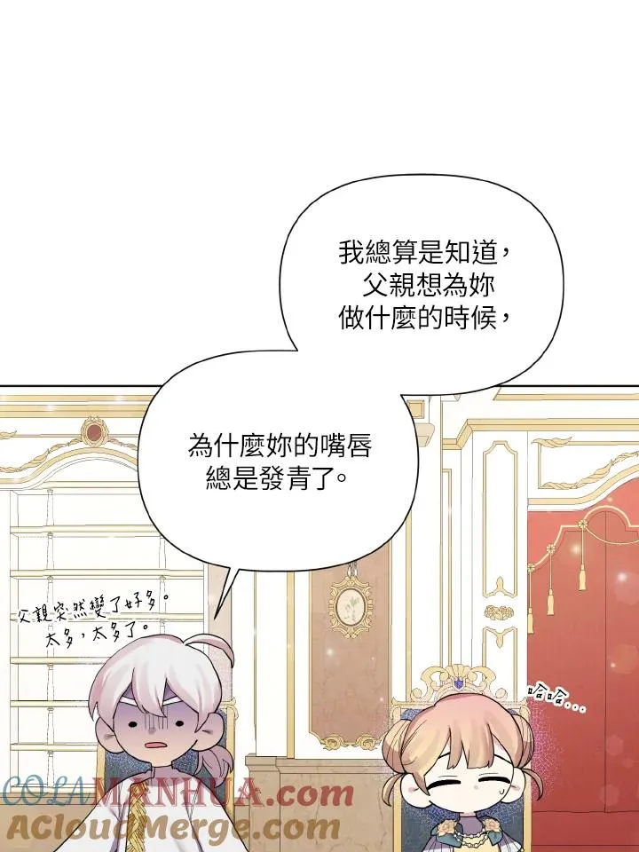 第40话 第25页